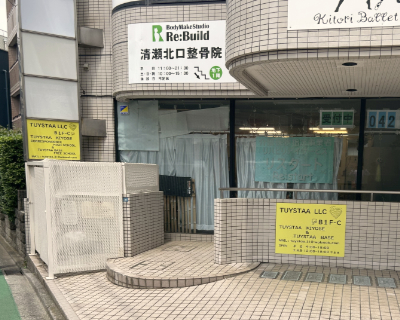 東京清瀬学習センター - 外観