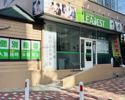 相模大野学習センター - 外観